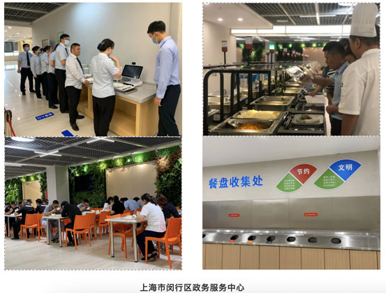 政企场景(图12)