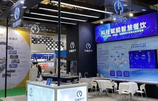 2021第四届中国教育后勤展览会(简称“CCLE2021”)在上海世博展览馆举行(图1)