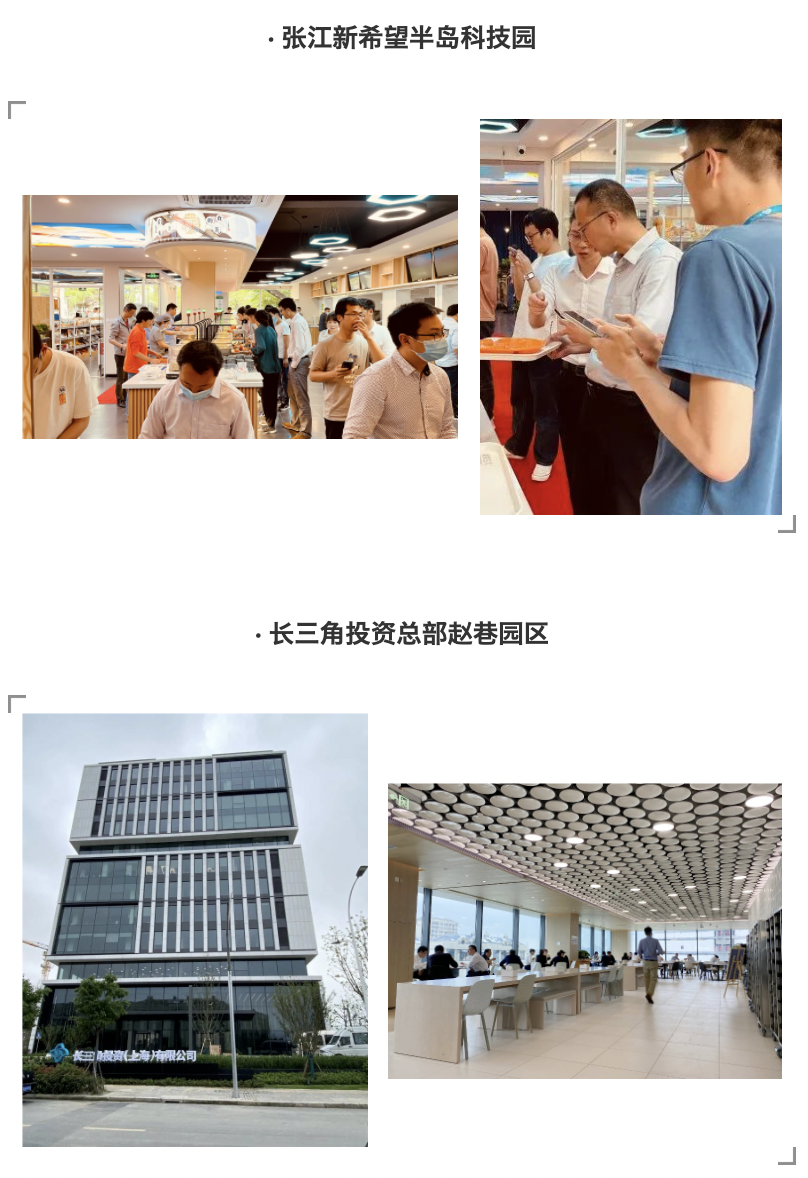 园区场景(图12)