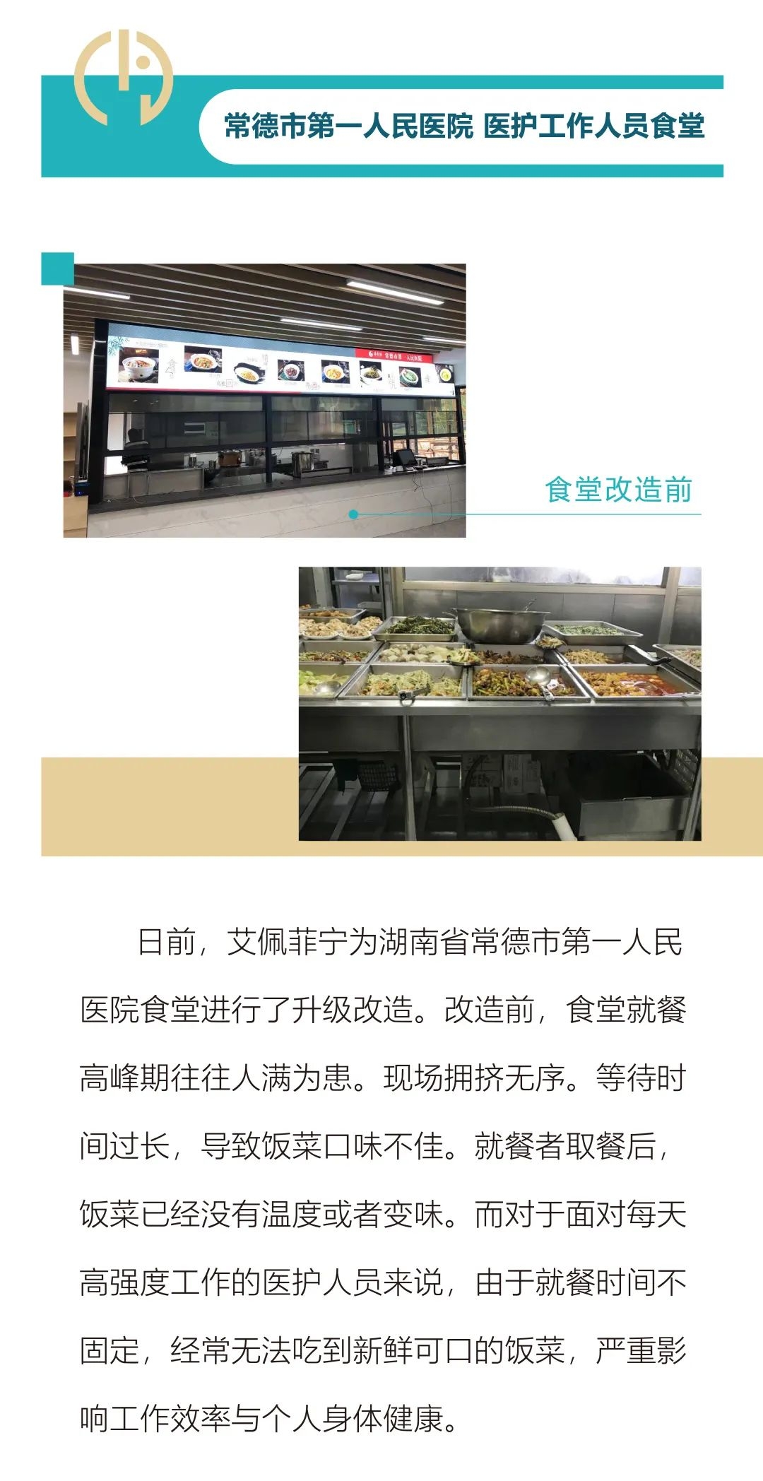 医院场景(图2)