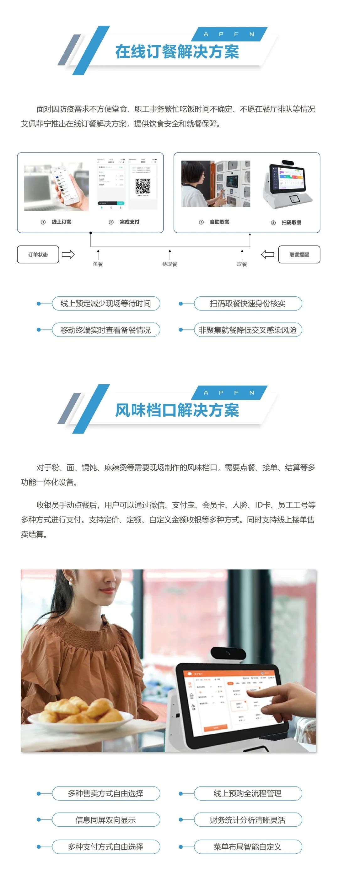 养老院场景(图3)